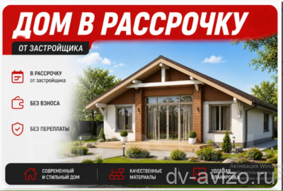 Дом на Дефризе 132м2