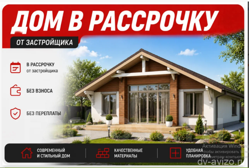 Дом на Дефризе 132м2