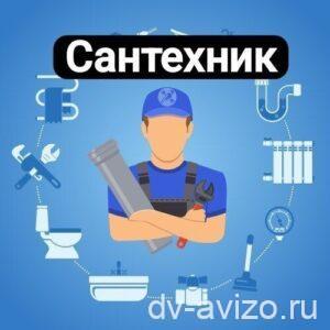 Сантехник, установка душевых кабин