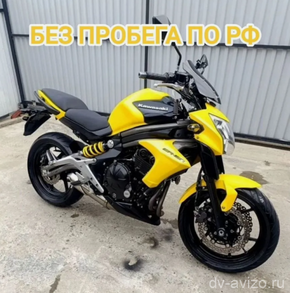 Kawasaki ER-6n